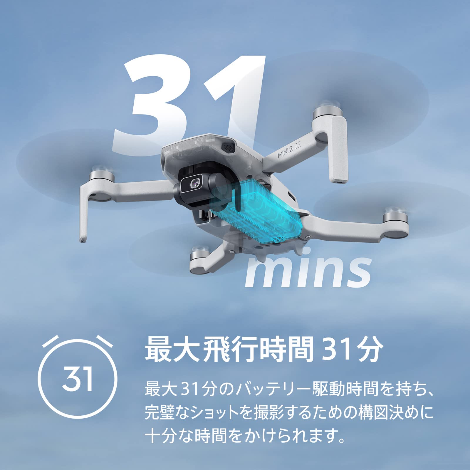 Amazon.co.jp: DJI ドローン Mini 2 SE 軽量 2.7K動画撮影 折りたたみ 