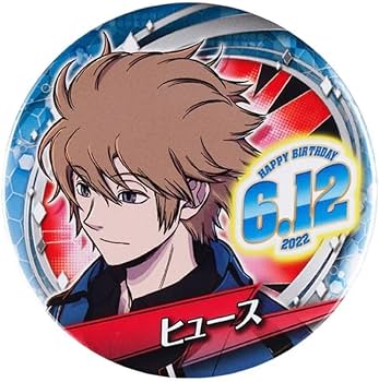 Amazon.co.jp: ワートリ ワールドトリガー ヒュース バースデー Amazon.co.jp: ワートリ ワールドトリガー ヒュース バースデー