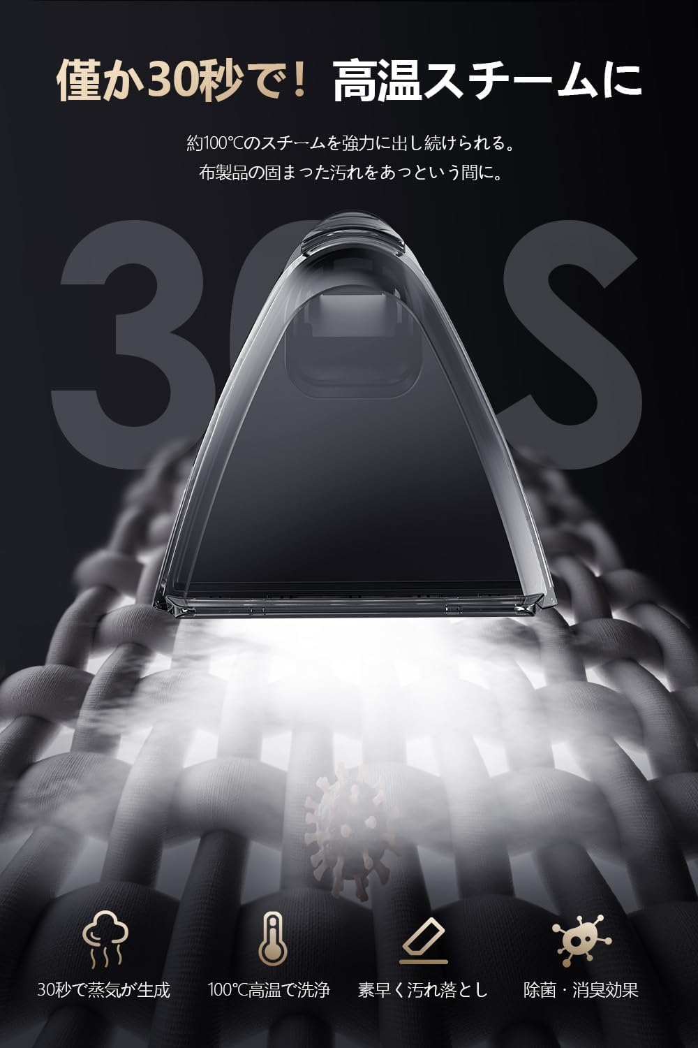 スチームクリーナー 100℃蒸気噴射 18000Pa超強吸引力 絨毯 カーペット