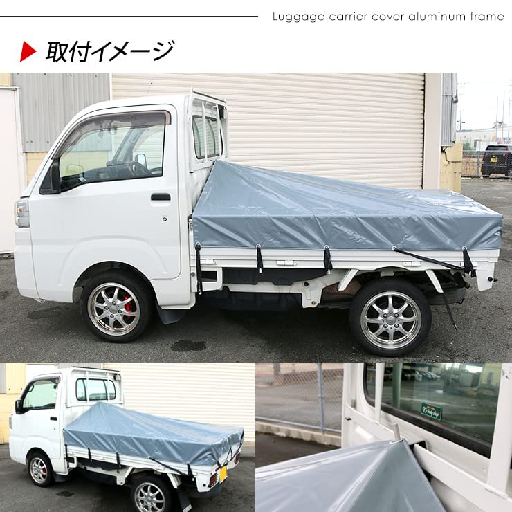 Amazon | 荷台 シートフレーム 伸縮式 荷台ポール 1180mm～2200mm
