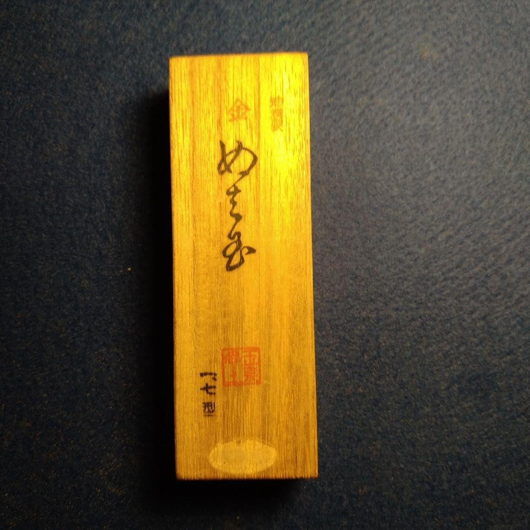Amazon | 玉泉堂 墨 古墨 油煙製 | 墨・墨汁 | 文房具・オフィス用品