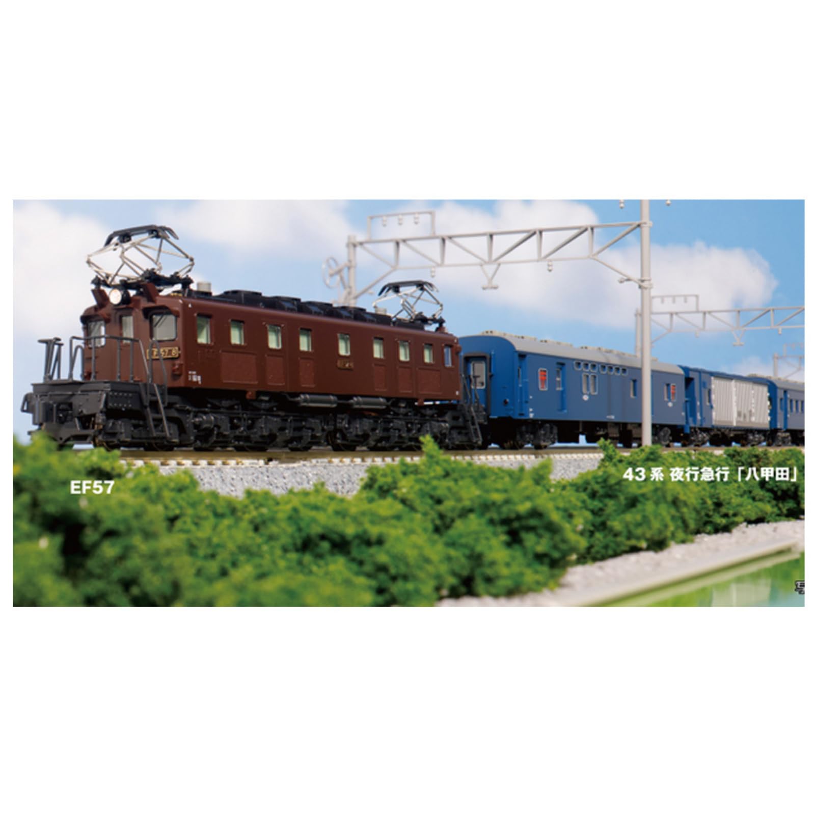 Kato EF57 Electric Locomotive N-Gauge, 1:150 Scale