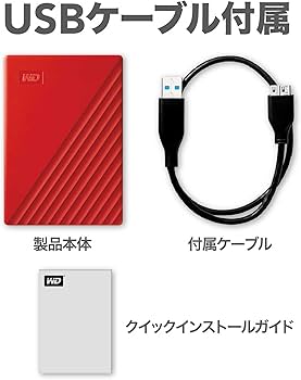 Amazon.co.jp: ウエスタンデジタル(Western Digital) WD ポータブルHDD