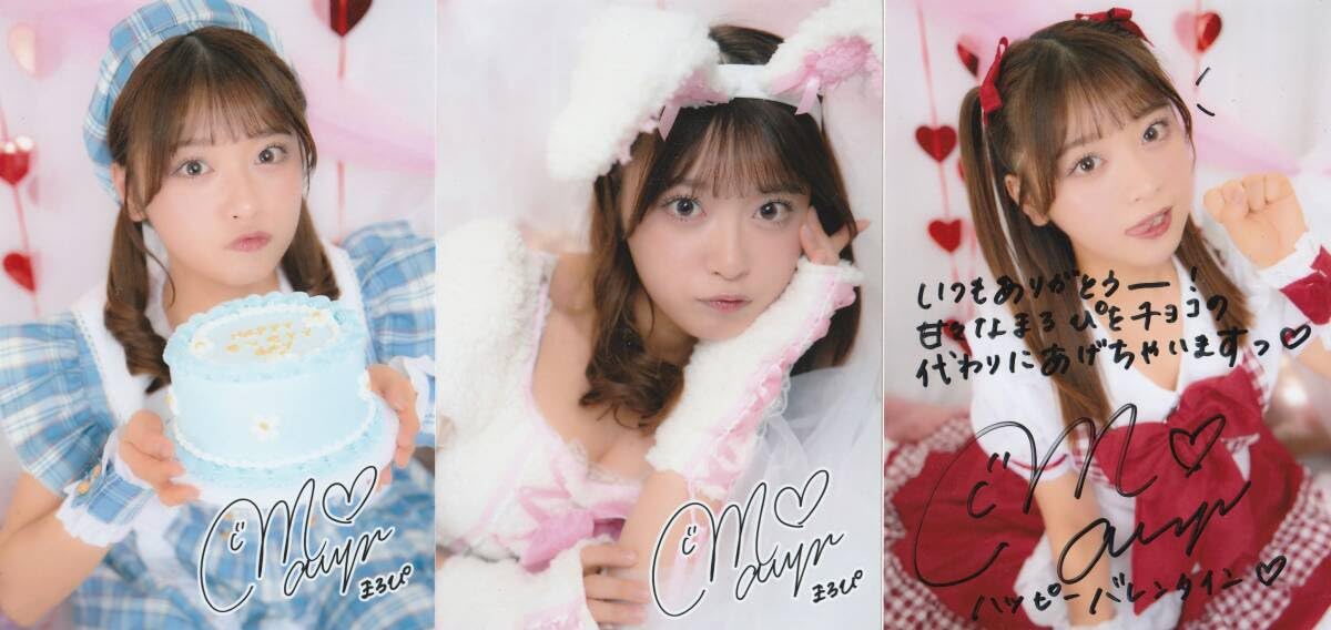 【8/31まで値下げ中】山下美月 2022バレンタイン生写真ヨリ　直筆サイン入り お値下げ可！ 櫻坂46 的野美青 サイン入り 生写真 ツアー 山下