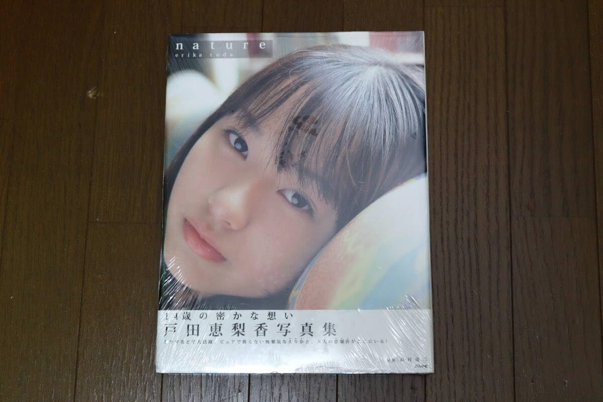 Amazon.co.jp: 戸田恵梨香 写真集「nature」撮影前村竜二 ぶんか社