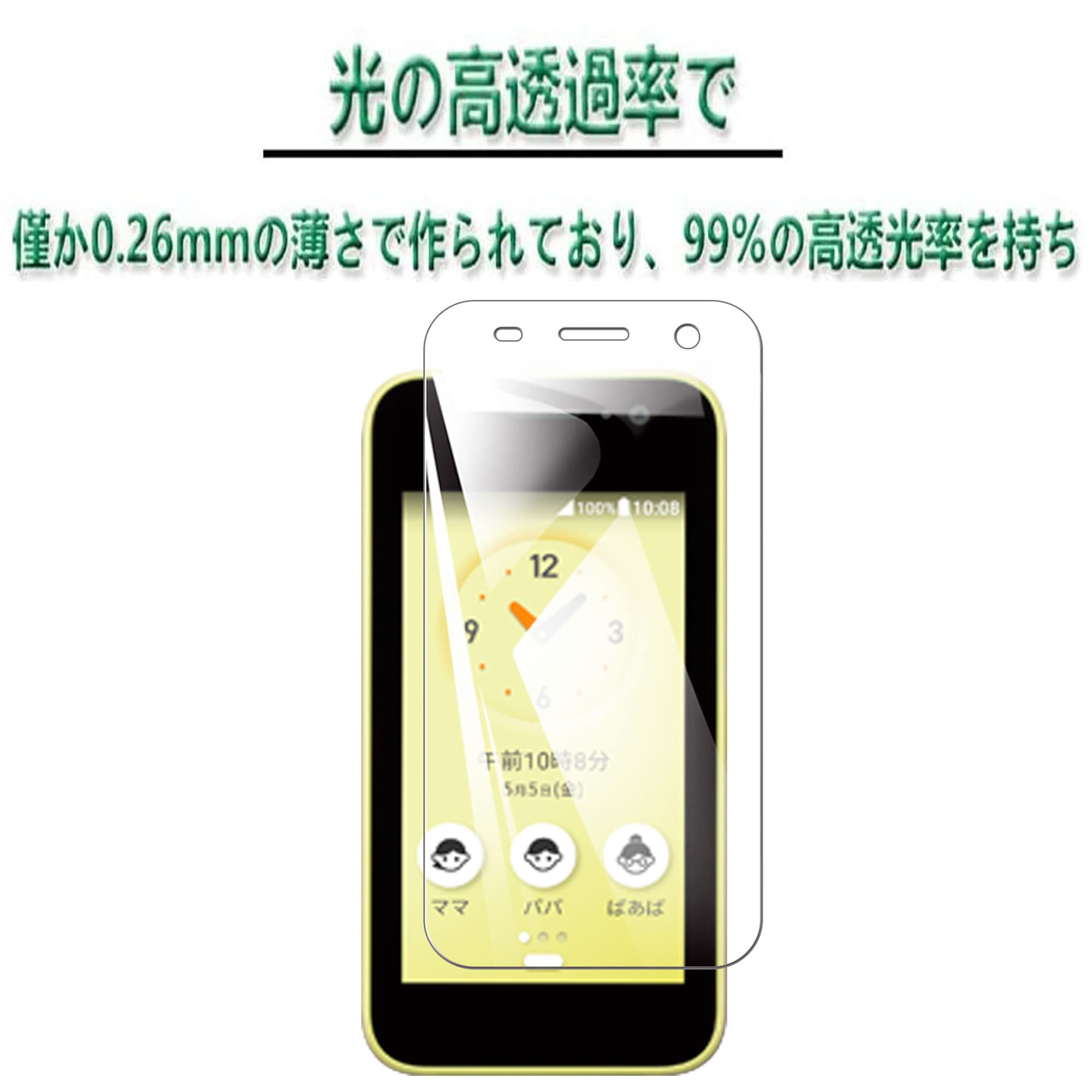 Amazon.co.jp: 【1枚フィルム+ケース TPU+携帯ストラップ 付属】For