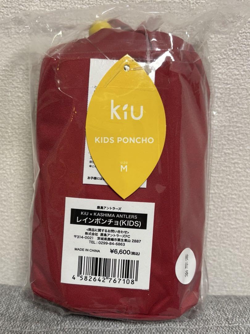 Amazon.co.jp: 鹿島アントラーズ キッズレインポンチョ KIU