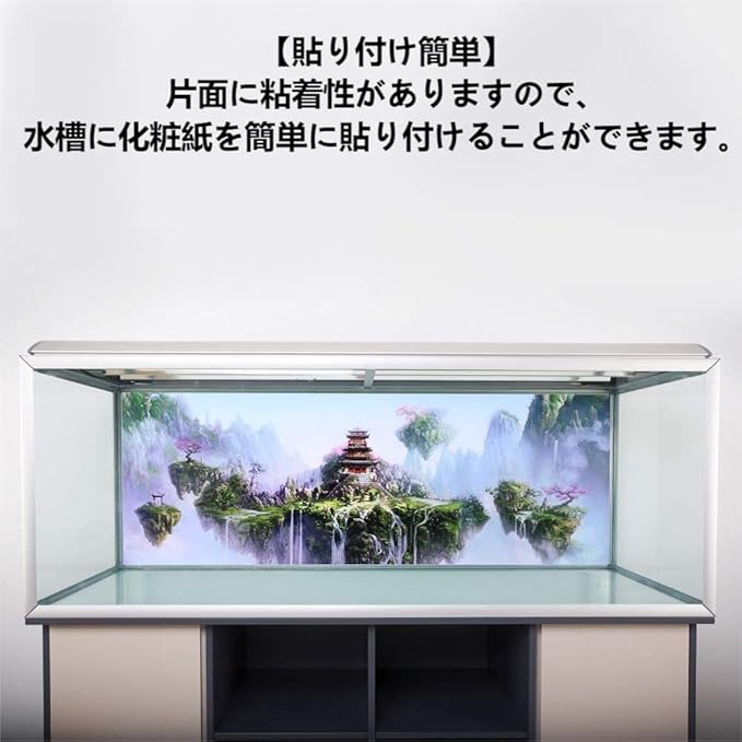 水槽用バックスクリーン 空 21人気の 水槽用バックスクリーン 空 21人気の