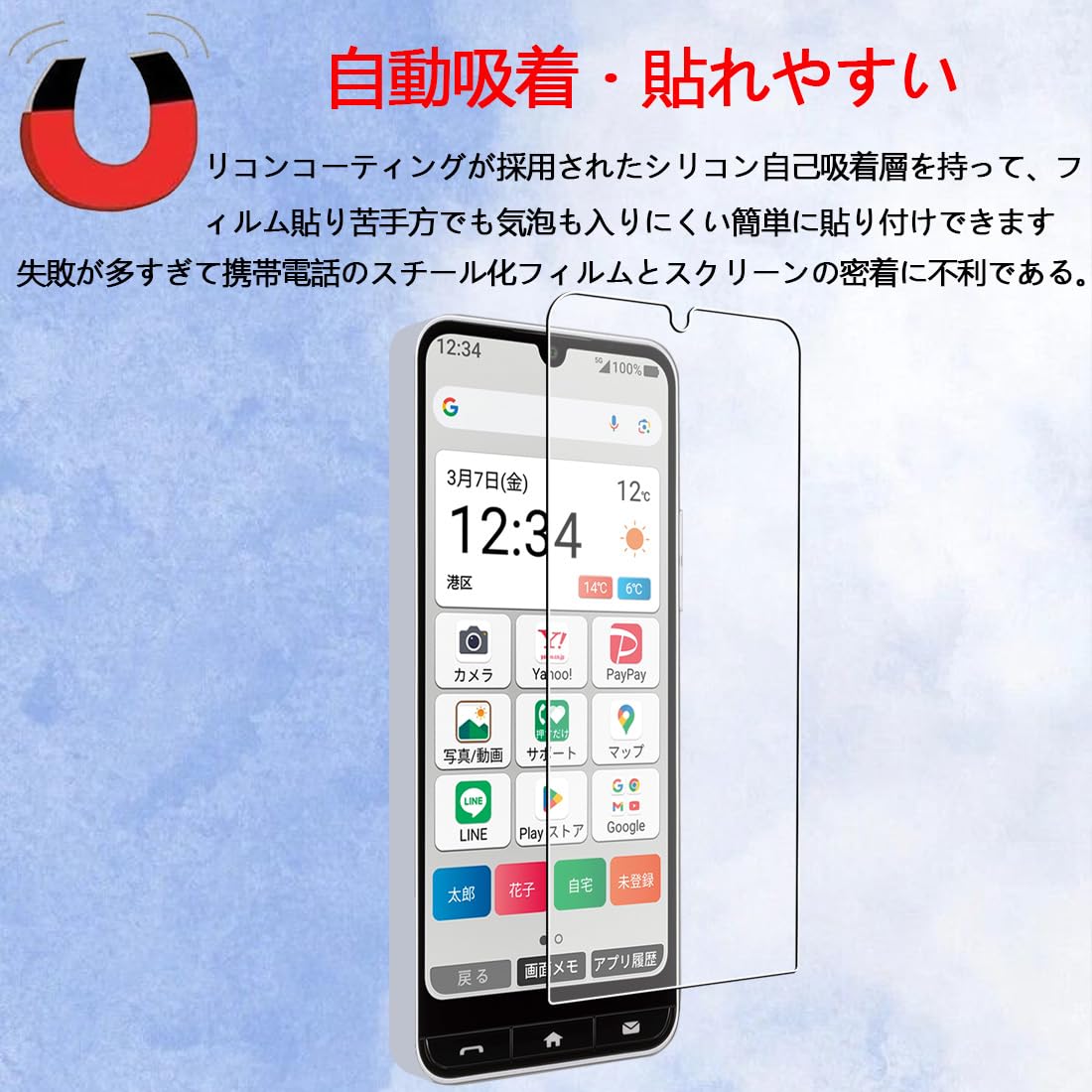 Amazon.co.jp: 【2枚ガラスフィルム】対応 ZTE かんたんスマホ4