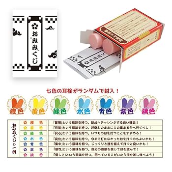 Amazon | ジャグラー 光る 音が鳴る 灰皿 GOGO ランプ アッシュ
