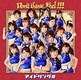 Don't think. Feel!!! 歌詞