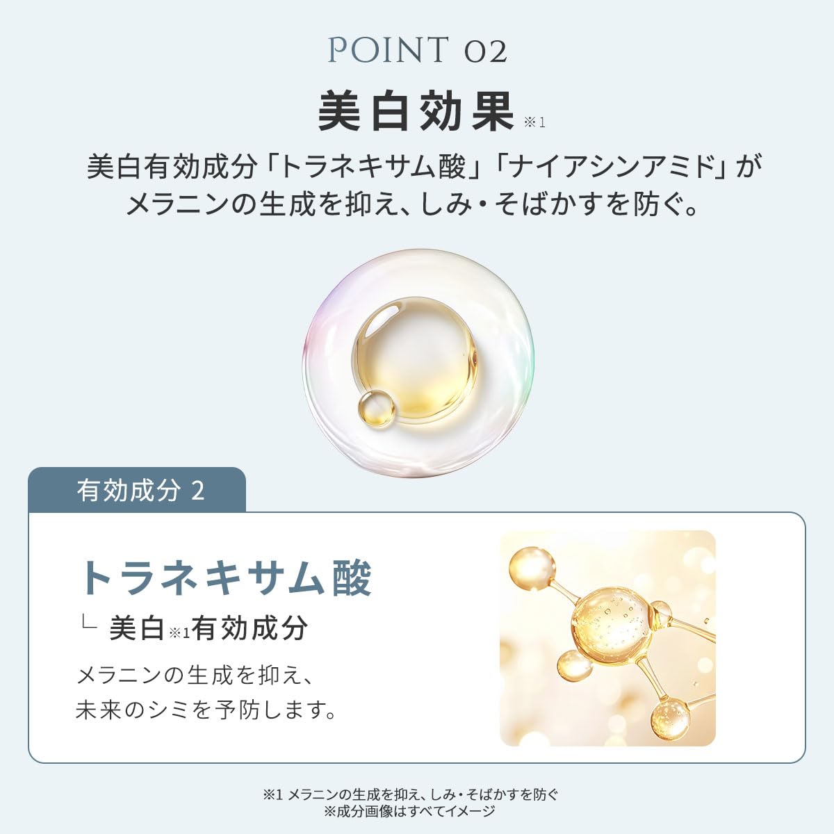 Amazon | AULA オーラ ブライトジェル 75g オールインワンジェル シミ