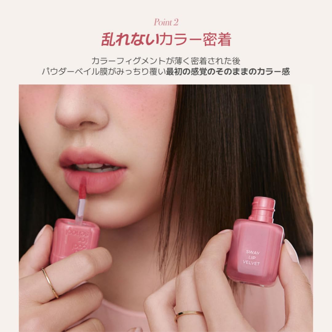 Amazon | 【公式 too cool for school/トゥークールフォ―スクール