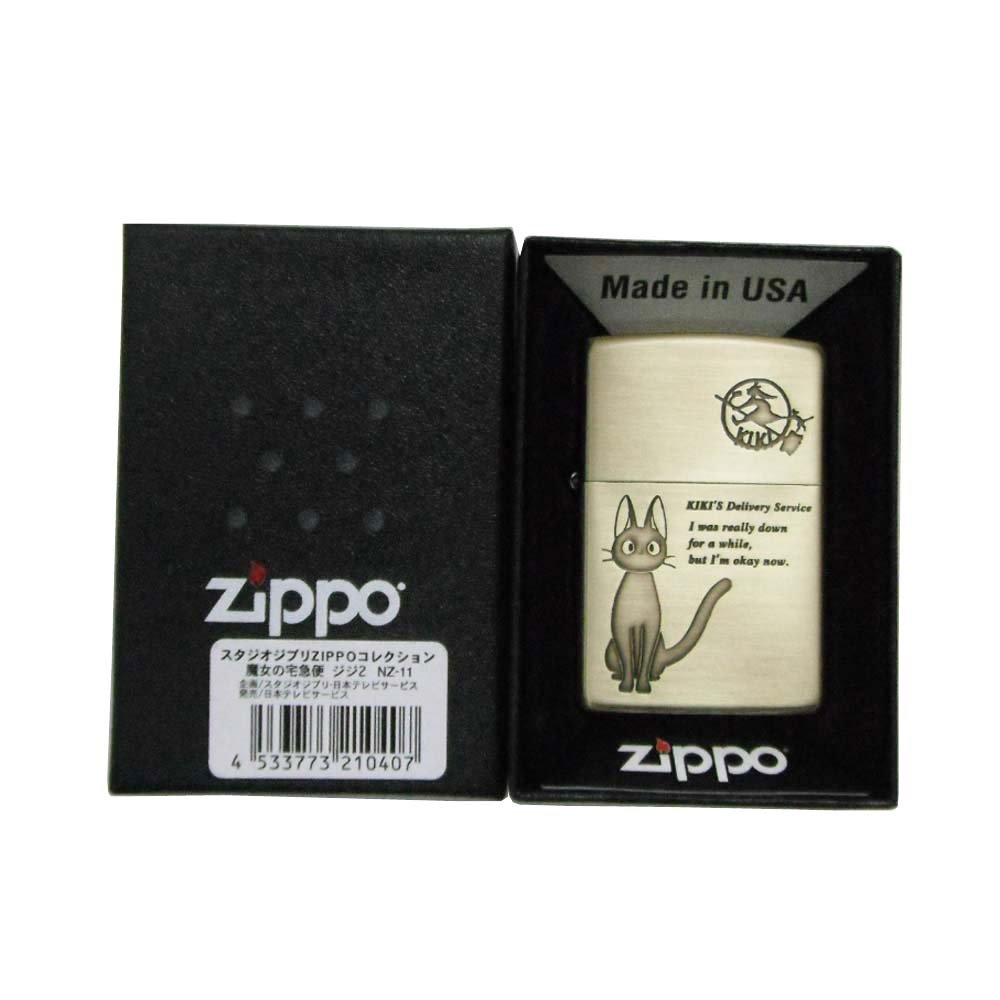 Amazon.co.jp: zippo ジッポ ジッポー【魔女の宅急便 ジジ2 】 nz-11 