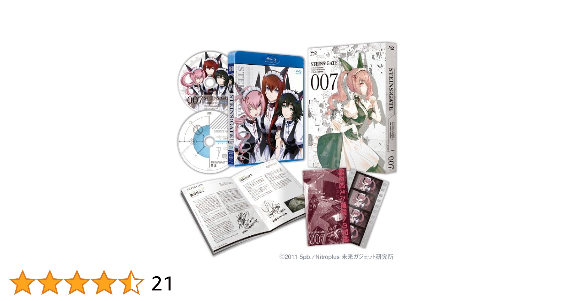 アニメ STEINS;GATE Vol.7 [DVD] Amazon.co.jp: STEINS;GATE Vol.7【初回限定版】 [Blu-ray