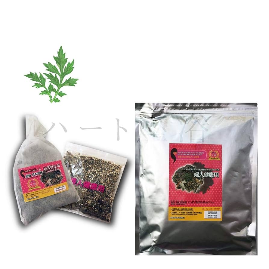 Amazon.co.jp: 【温活】【無農薬栽培-3年熟成よもぎ】よもぎ Amazon.co.jp: 【温活】【無農薬栽培-3年熟成よもぎ】よもぎ