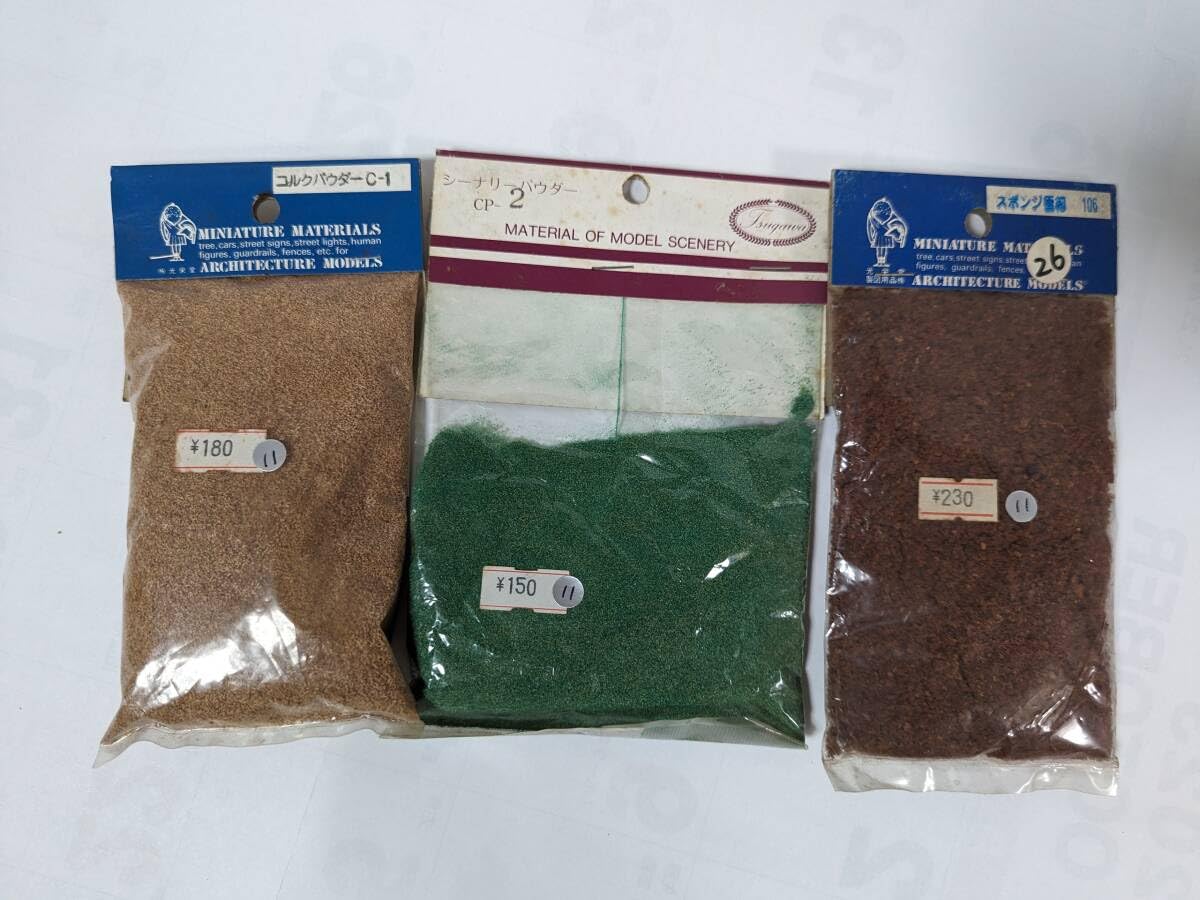 20個セットシーナリーパウダー 25ｇ パウダー (ライトグリーン) 20個セットシーナリーパウダー 25g パウダー (ライトグリーン