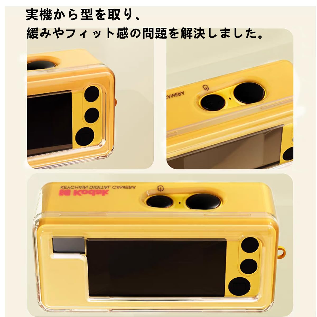 Amazon | For KODAK CHARMERA ケース カバー PC素材 コダック charmera