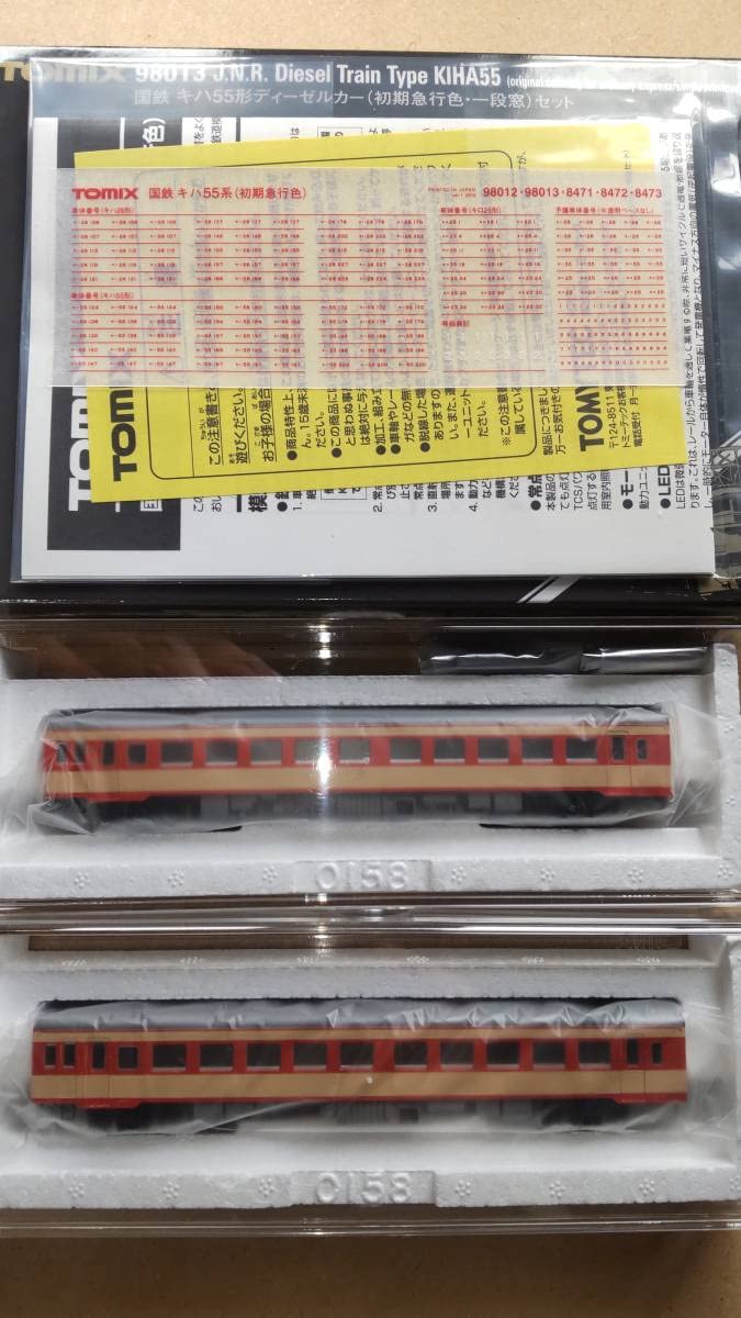 TOMIX 98013 国鉄J.N.R.ディーゼル列車キハ55形セット