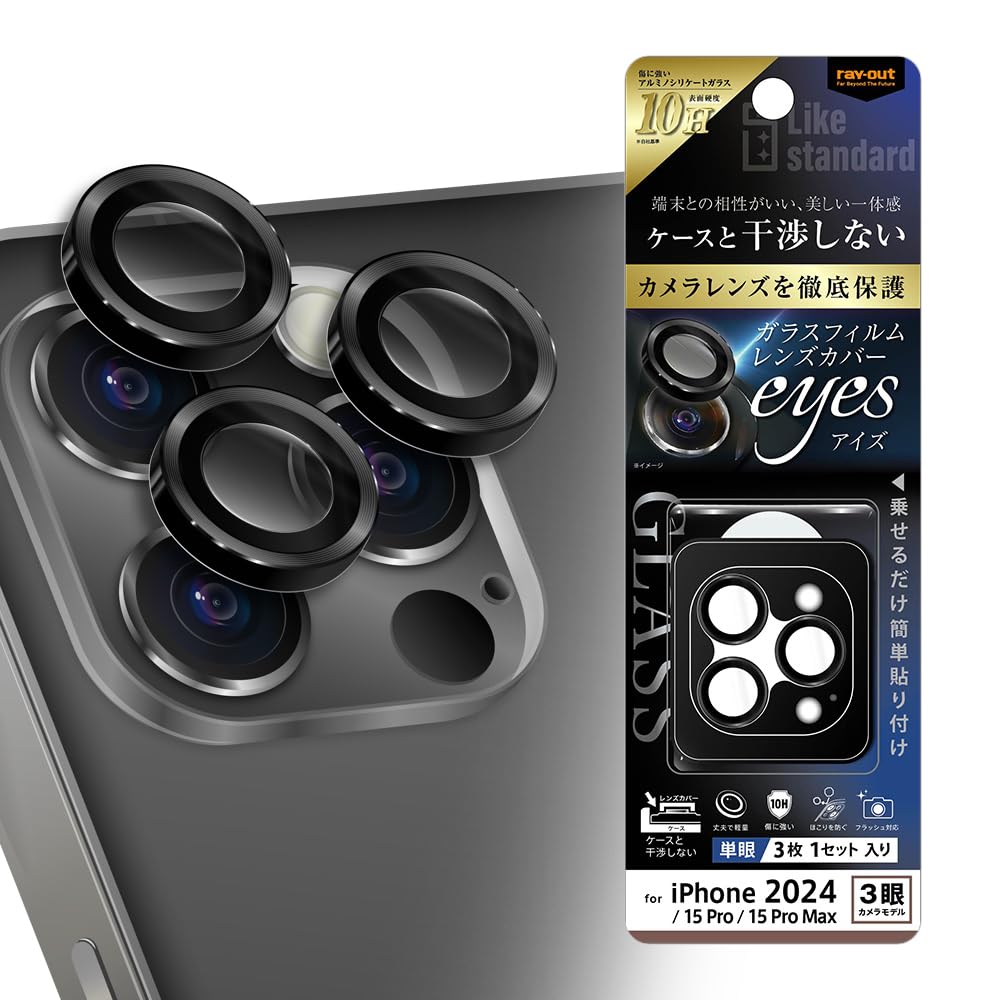 キャノン　フィルムカメラ　カバー付き 楽天市場】【本体と同色】iPhone 16 カメラフィルム iPhone16 plus