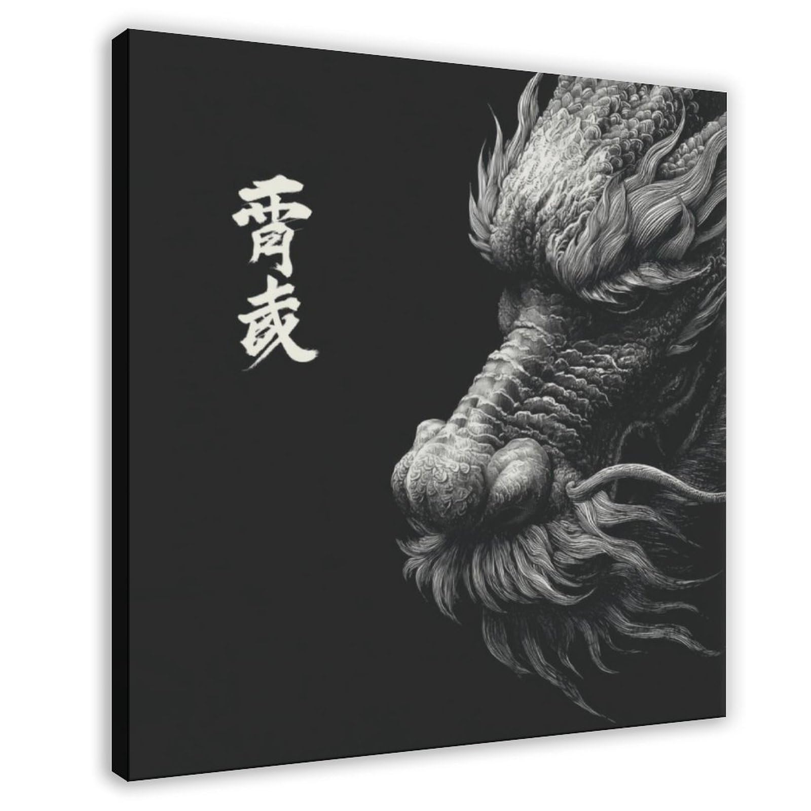 Impression sur toile dragon monochrome haut de gamme