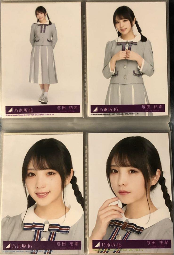与田祐希　生写真 乃木坂46 与田祐希 生写真 レイヤードニット 2021 April-Ⅲ