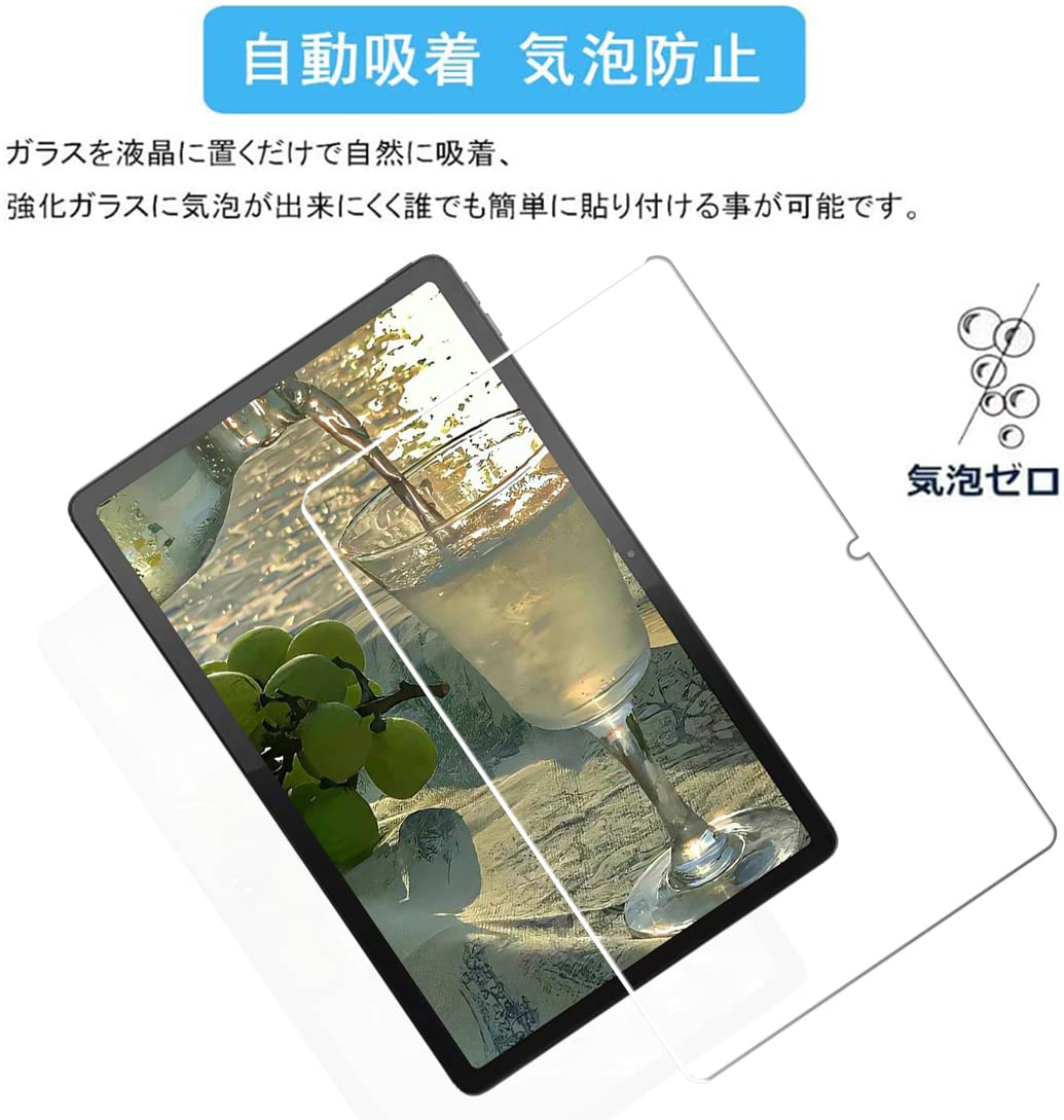 Amazon | 対応 Lenovo TAB P11 Pro 2nd Gen (ZAB50181JP) 11.2