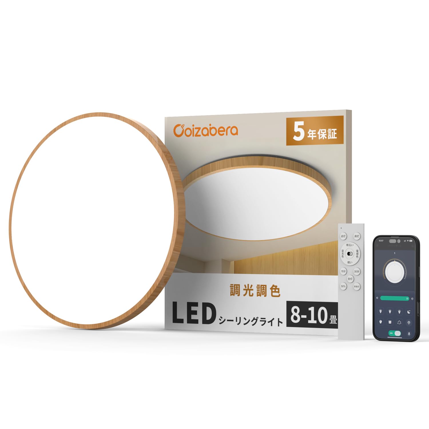 Amazon.co.jp : 「Coizabera」LEDシーリングライト 木目調 8~10畳 38W