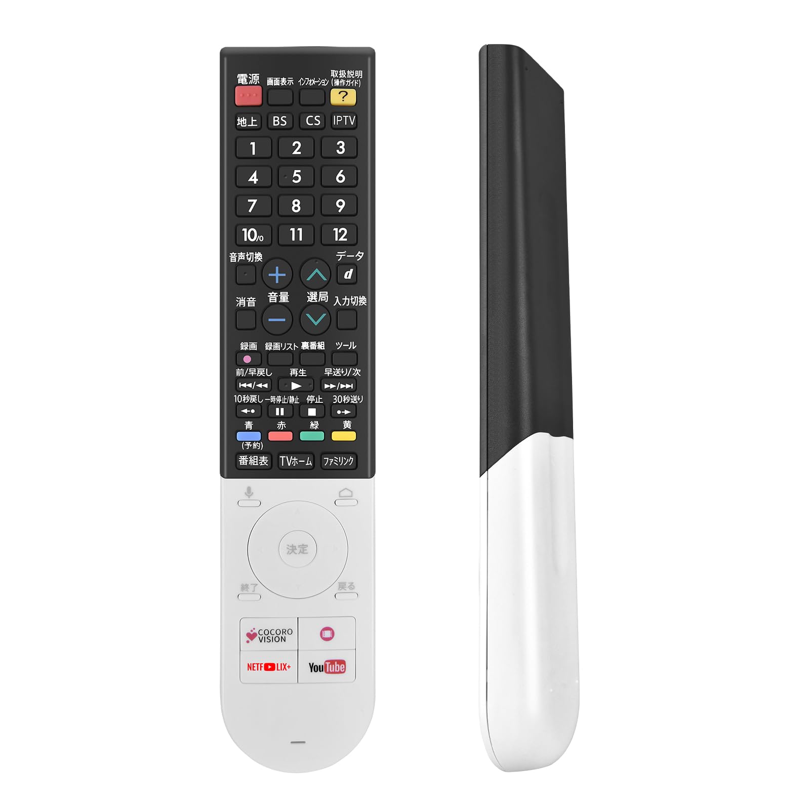 Amazon.co.jp: テレビリモコン GB216SA for シャープ SHARP-AQUOS