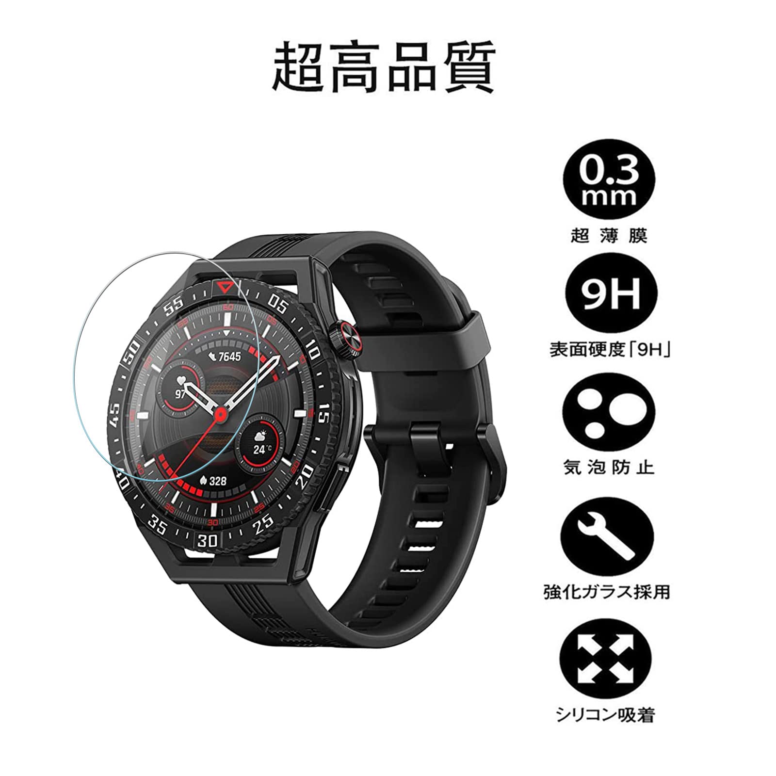 Amazon.co.jp: ELMK【2枚セット】For HUAWEI WATCH GT 3 SE