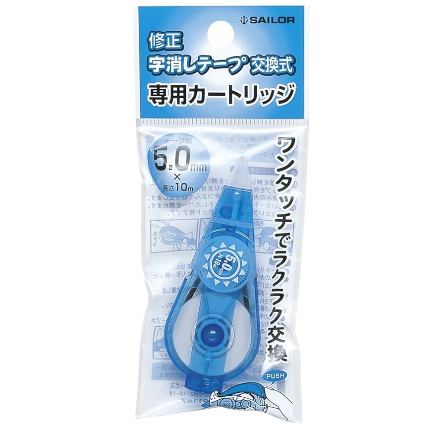Amazon | セーラー万年筆 修正字消しテープカートリッジ 5.0mm