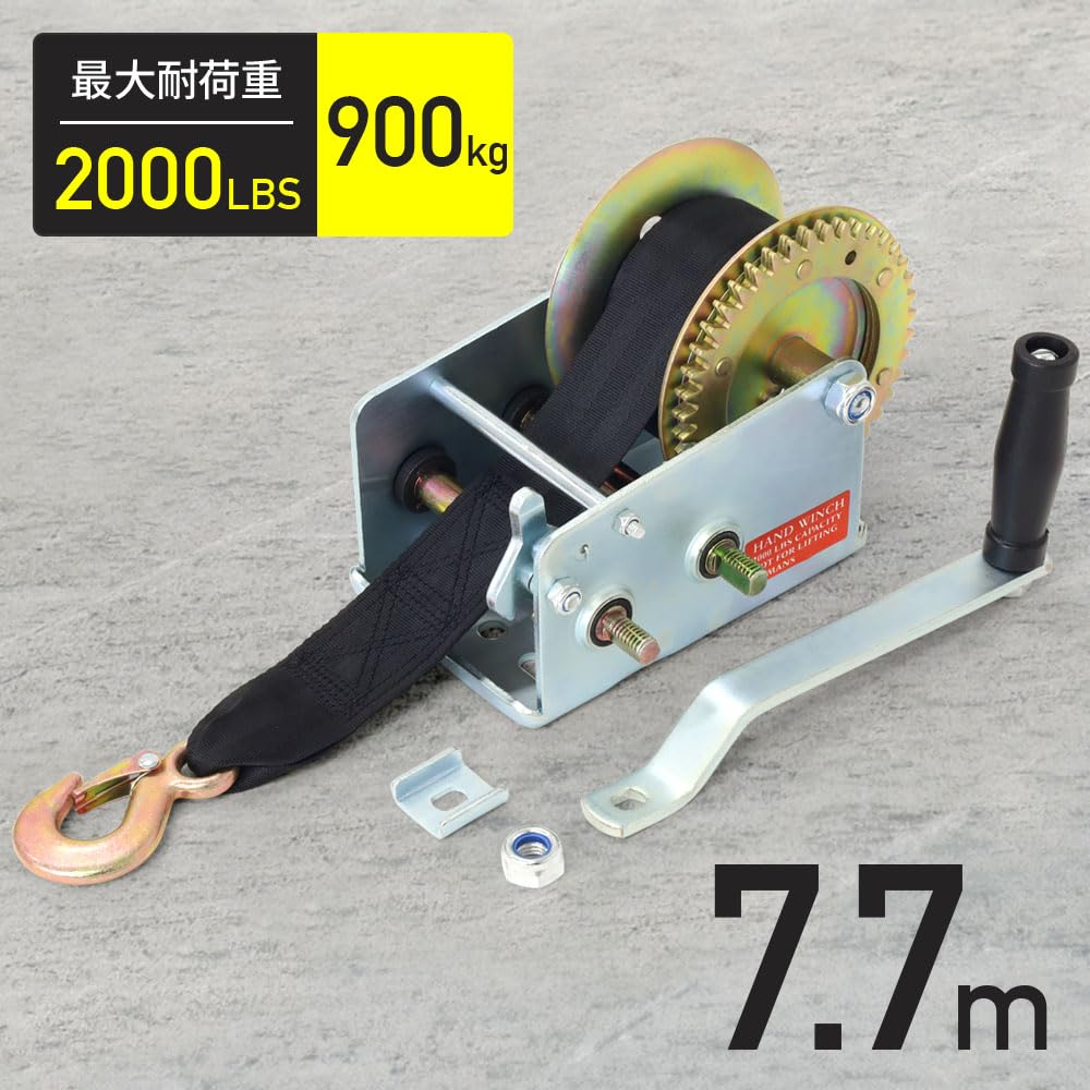 Amazon.co.jp: iimono117 ハンドウインチ 牽引 ウィンチ 荷締作業 手