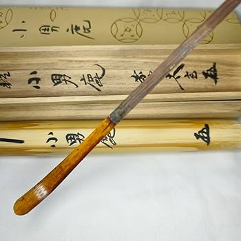 茶杓 茶道具 宮下竹憲「のぞみ」 三越 大徳寺 黄梅院 茶杓 茶道具 宮下竹憲「のぞみ」 三越 大徳寺 黄梅院 茶杓 茶道具 宮下