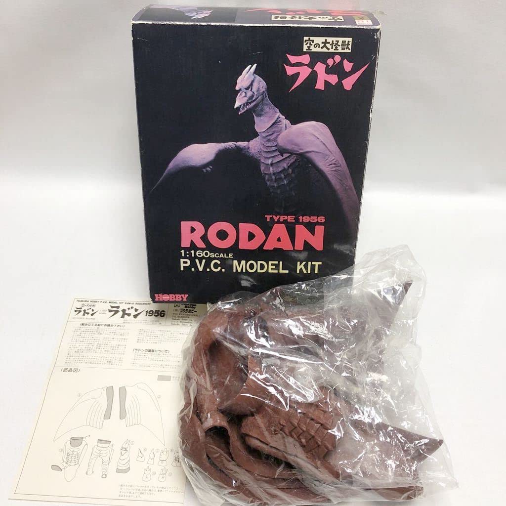 空の大怪獣ラドン（ツクダホビー）未開封未組立ソフビキット　60/1 デカイ Amazon.co.jp: ツクダホビー ソフビキット 1/160 空の大怪獣