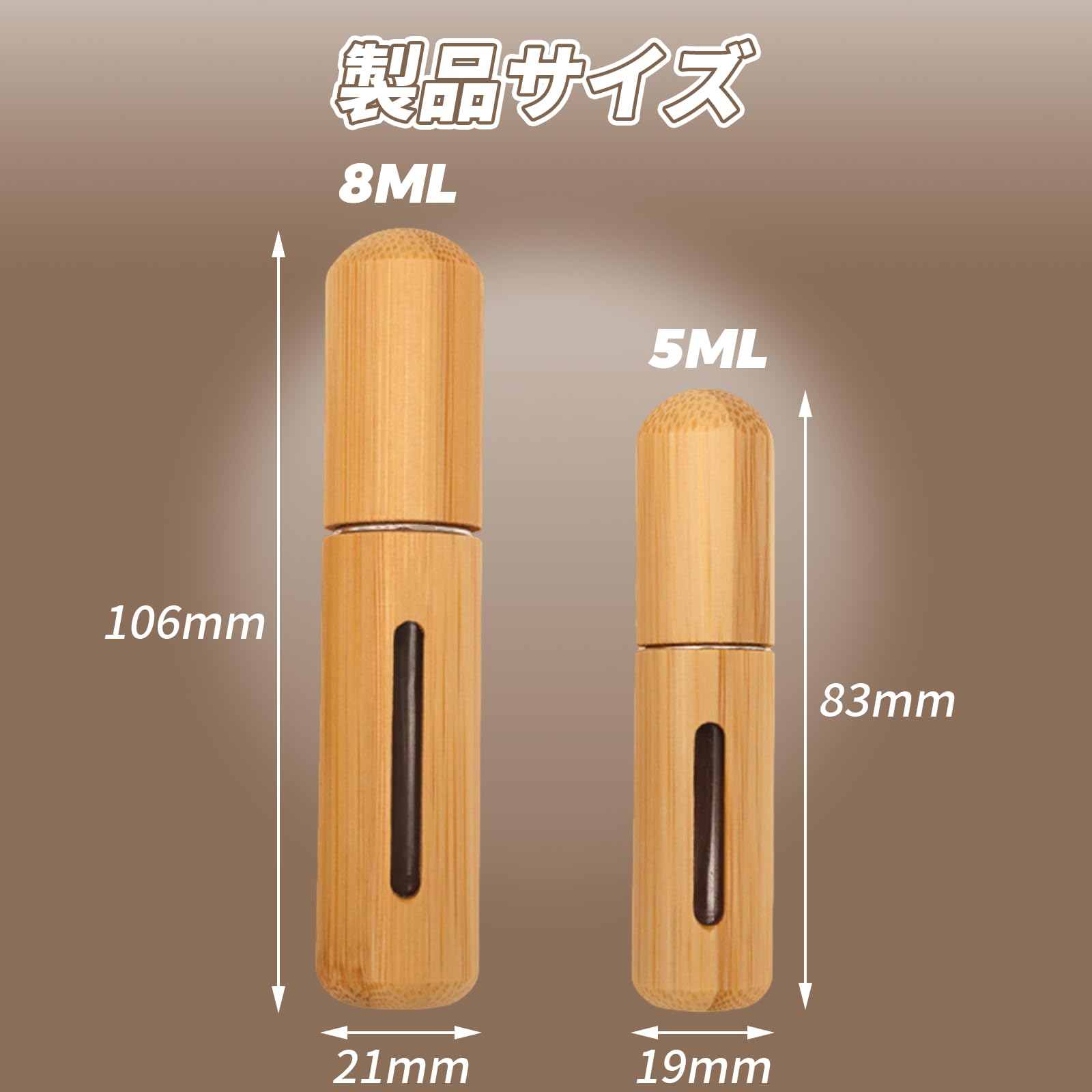 Amazon.co.jp: MAEXUS 香水アトマイザー スプレーボトル 容量8ml 竹の