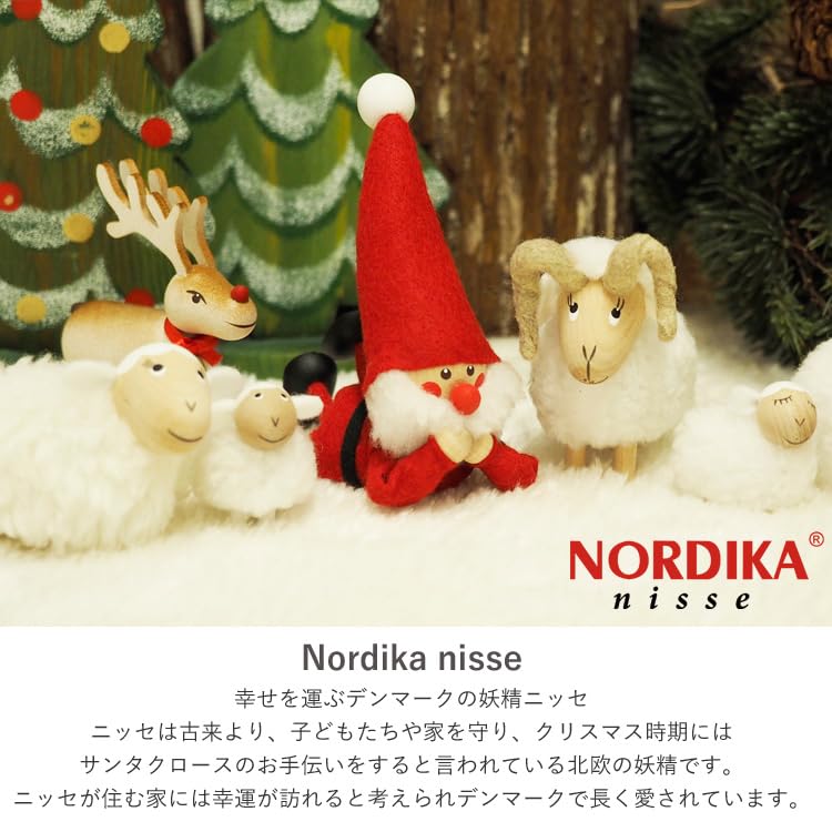 Amazon.co.jp: NORDIKA nisse ノルディカニッセ サンタ サイレント