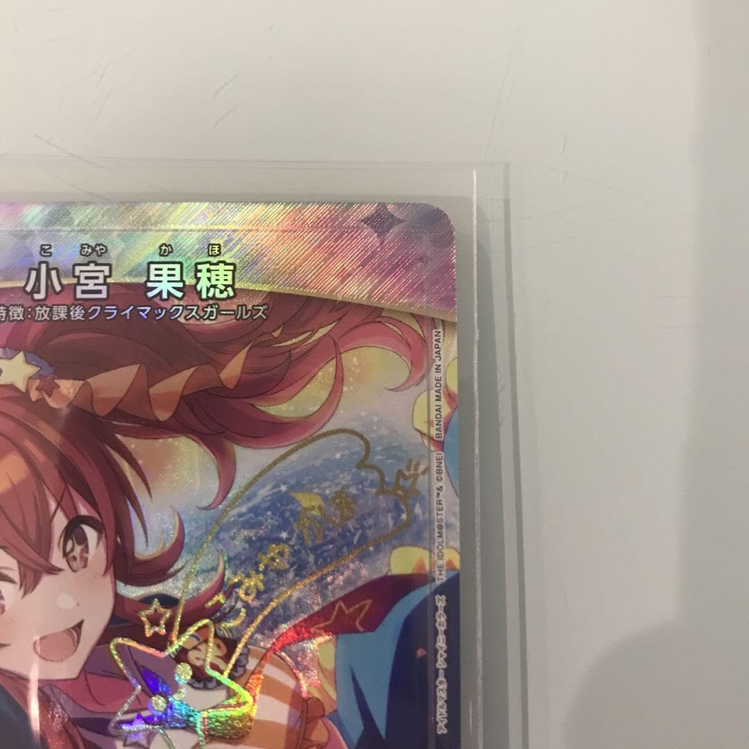 Amazon.co.jp: ◯シャニマス ユニオンアリーナ 小宮果穂 SR☆ 星1