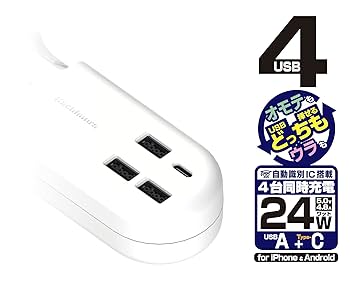 専用になります。 Amazon.co.jp: カシムラ 【海外対応】 ACコンセント×4とUSB