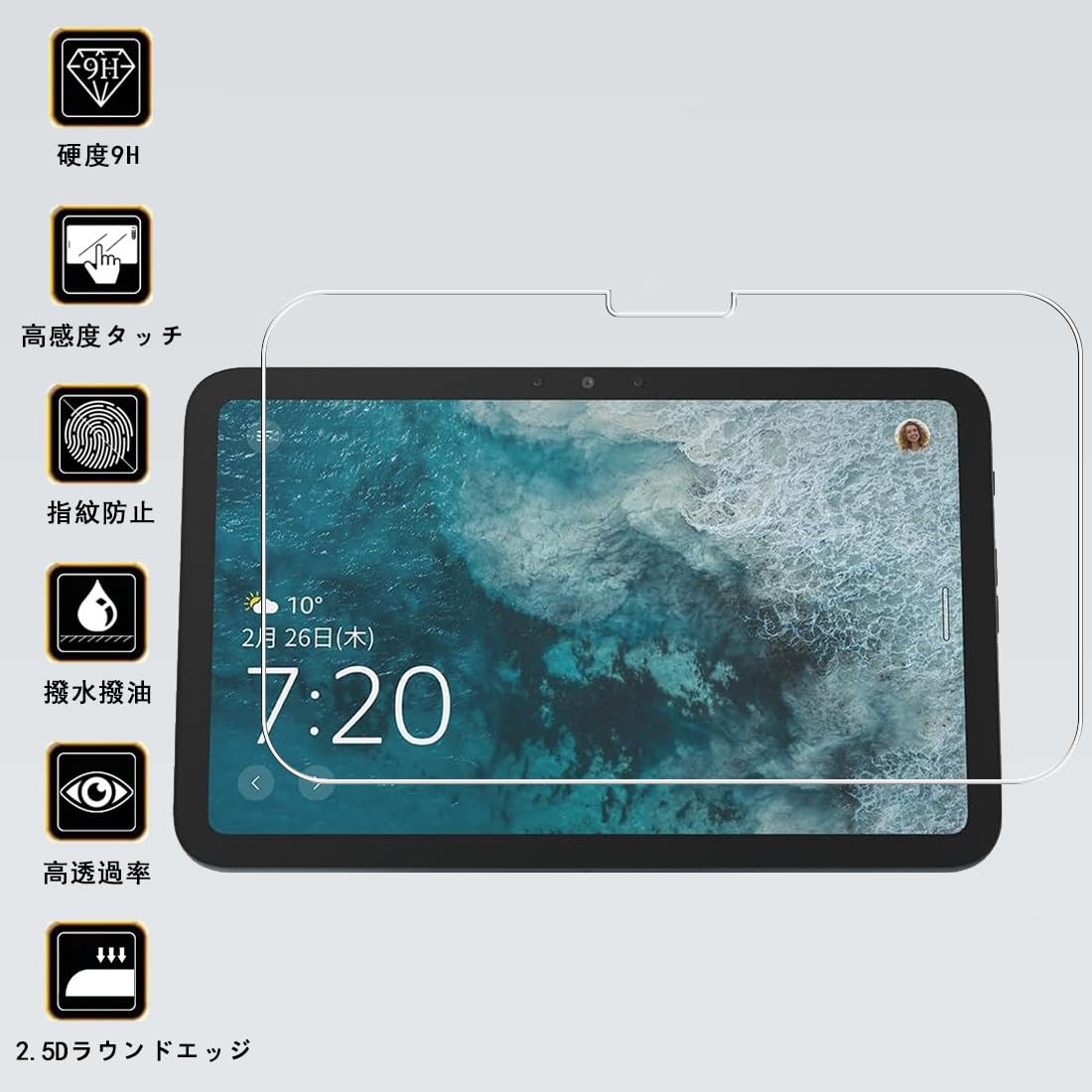 Amazon.co.jp: 【2枚セット】For Amazon Echo Show 11 2025年発売