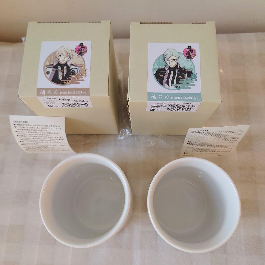 Amazon | 刀剣乱舞 髭切 膝丸 ストア 湯呑み | ノーブランド品 | 湯呑み