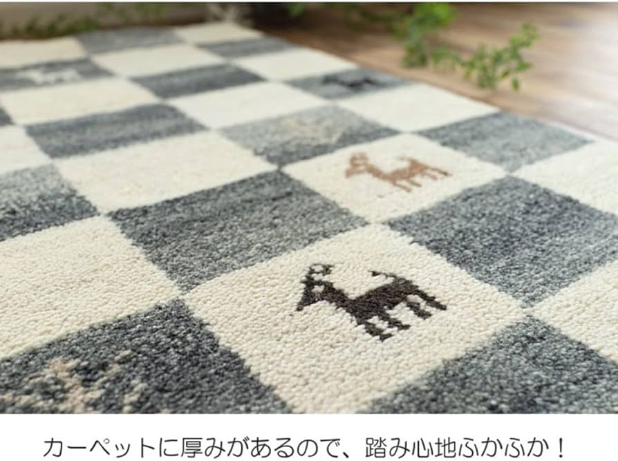 ギャッぺ ウールマット3枚セット ギャッぺ ウールマット3枚セット ギャッぺ ウールマット3枚セット ギャッぺ ウールマット3枚セット