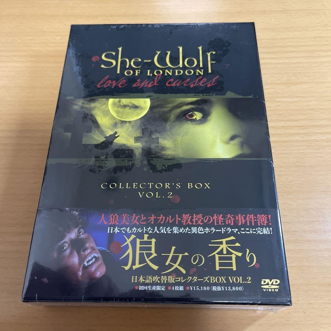 狼女の香り 日本語吹替版コレクターズBOX Vol.1&2〈合計8枚組〉