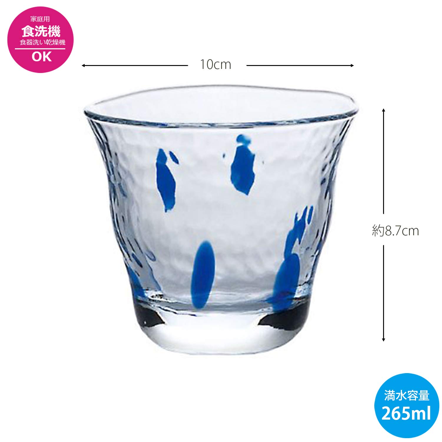 Amazon｜東洋佐々木ガラス オンザロックグラス ブルー 265ml
