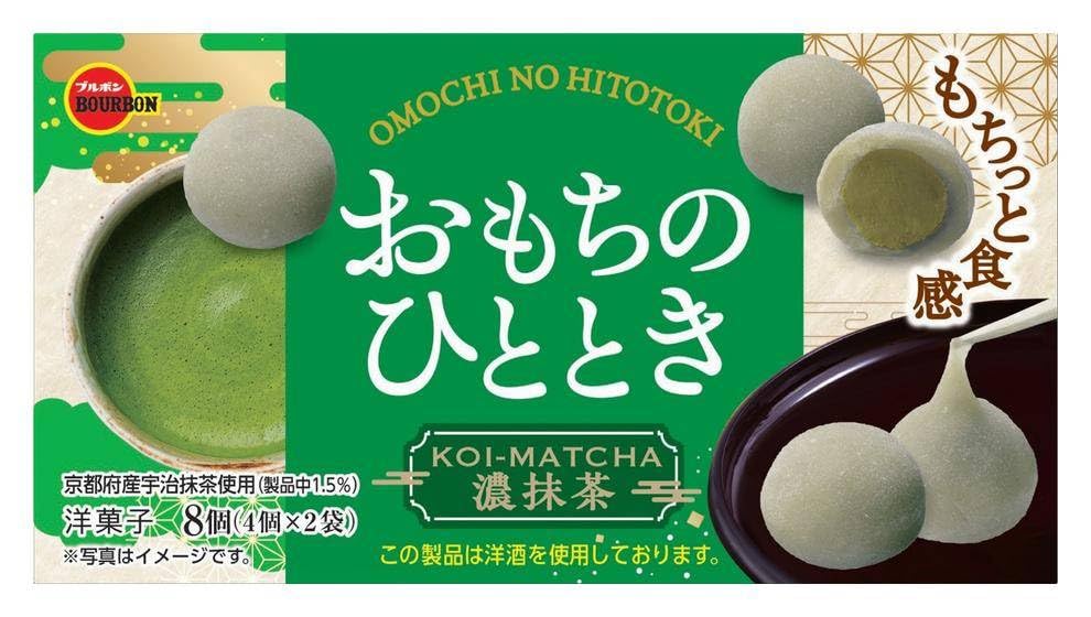 Amazon.com: Bourbon Omochi no Hitotoki Dark Matcha Mochi : Grocery