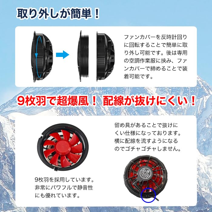 Amazon.co.jp: 空調 バッテリー 空調ベスト 空調ウェア 空調作業服