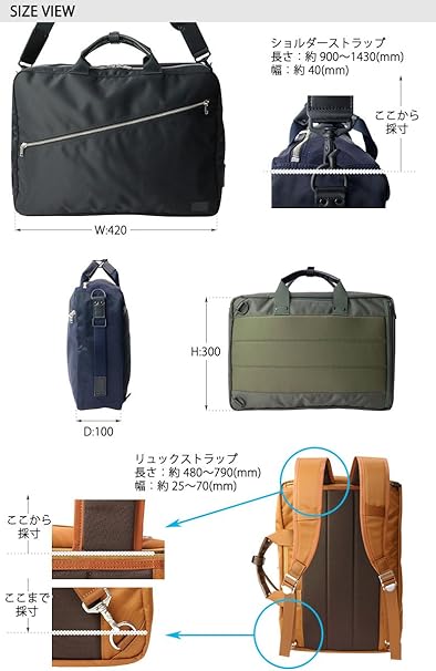 PORTER（ポーター）3WAY ブリーフケース✨ Amazon別注 Amazon | ポーター(porter)・リフト・3WAY ブリーフケース (ネイビー