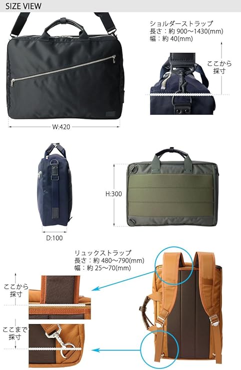 PORTER（ポーター）3WAY ブリーフケース✨ Amazon別注 Amazon.co.jp: (ポーター) PORTER 3wayブリーフケース ショルダー