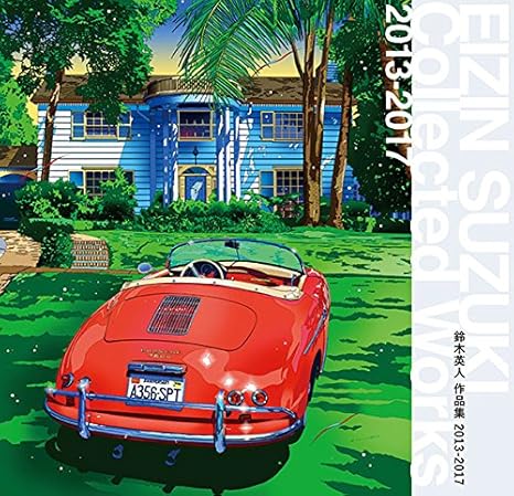 Amazon Co Jp Hideto Suzuki 13 17 Work Collection Home Kitchen