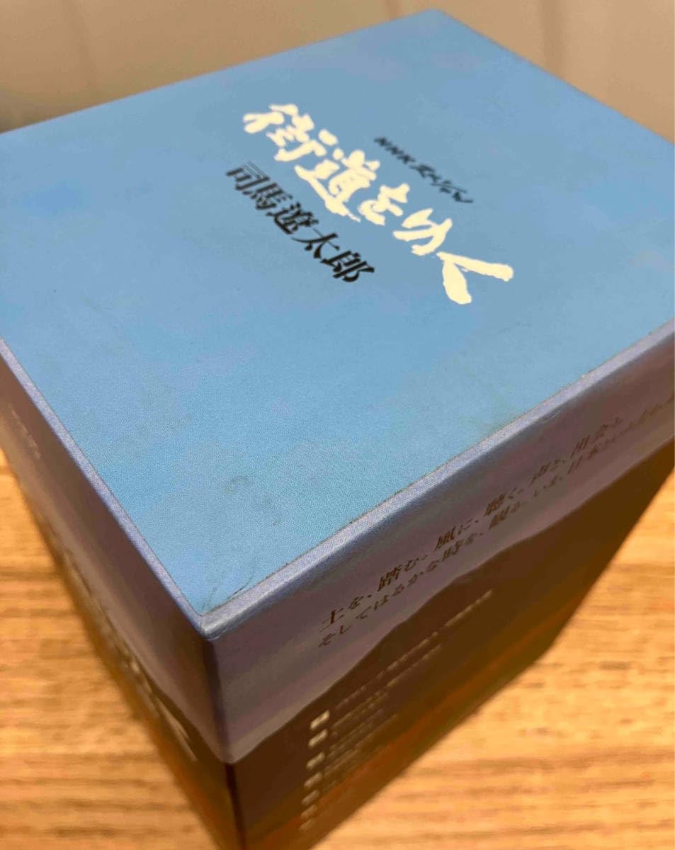 NHKスペシャル 街道をゆく DVD-BOX〈7枚組〉 Amazon.co.jp: NHKスペシャル 街道をゆく DVD-BOX 全7枚（新価格