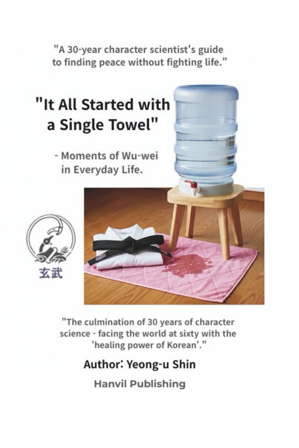 Just a Single Towel: eyond Mindfulness: The Science of Character (Awakening Human Series)
